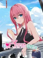 深夜书房 综艺海报